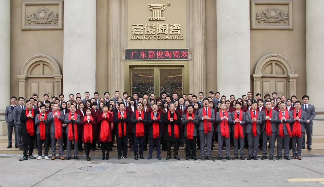 嘉俊陶瓷祝您春節(jié)快樂！